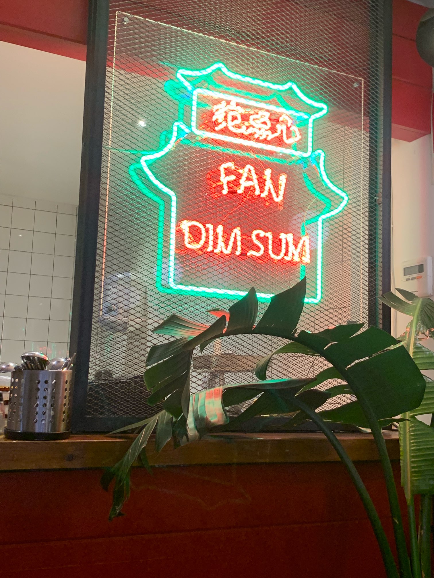 バルセロナの最高に美味しい点心屋Fan Dim Sum