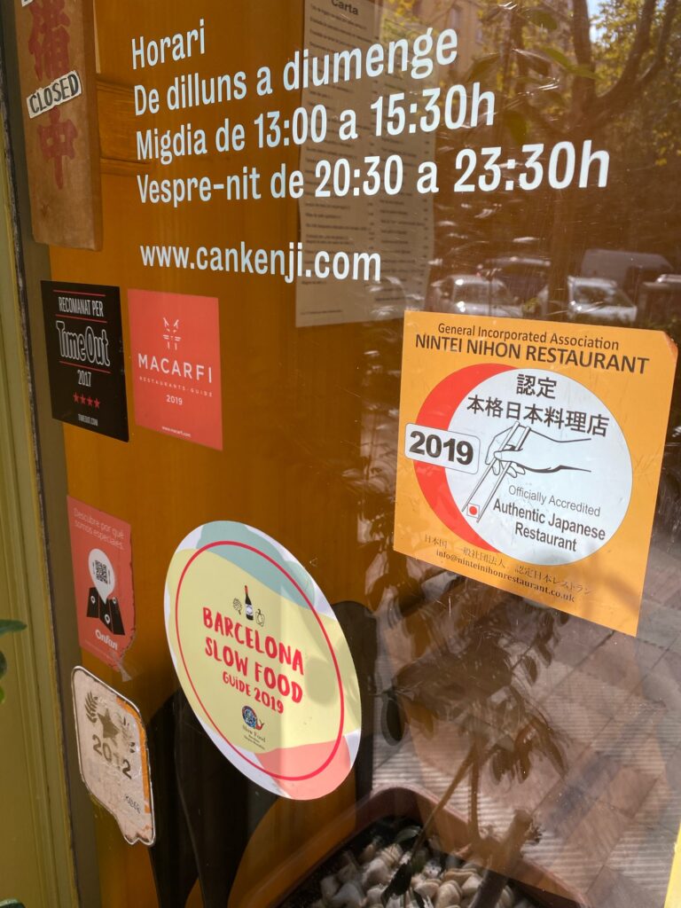 バルセロナの美味しい和食レストラン「Can Kenji」
