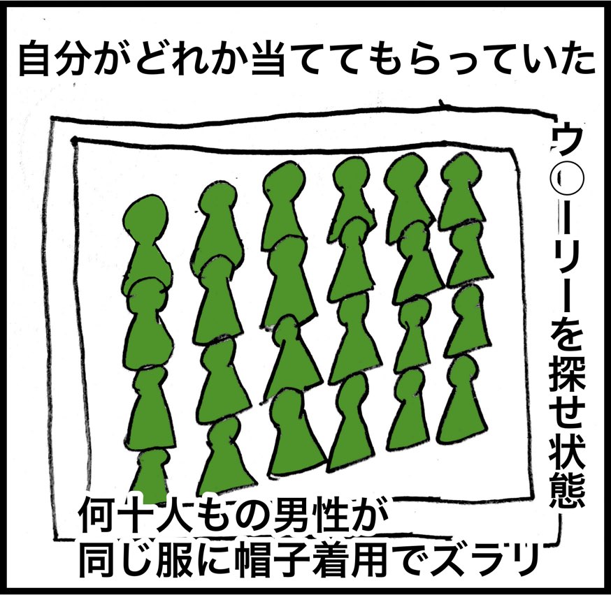 日台夫婦のバルセロナ在住ブログ