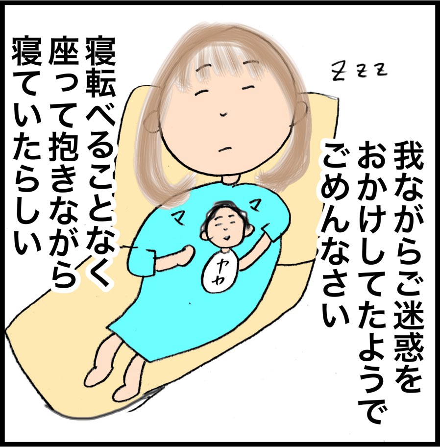 日台ハーフ育児奮闘ブログ