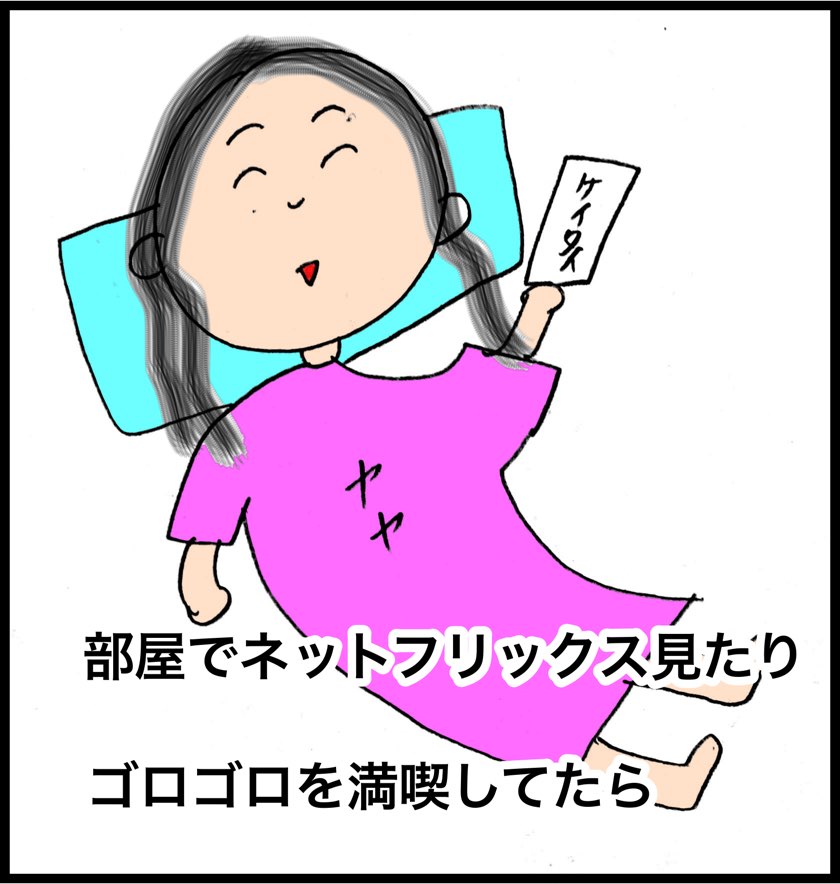 姫路の中林産婦人科で産後入院中ブログ