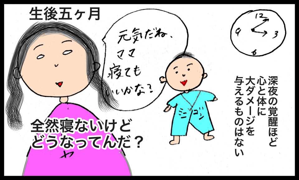 台湾人の日本人妻子育て奮闘記ブログ