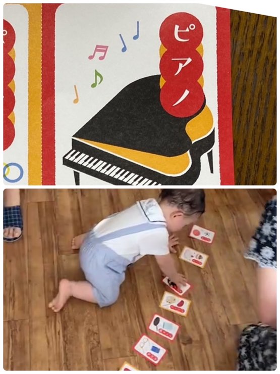 台湾引っ越し前に息子の１歳の誕生日を日本でお祝い