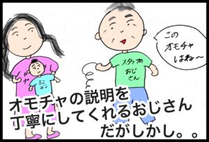 赤ちゃん連れで楽しめる静岡県内のおでかけスポット