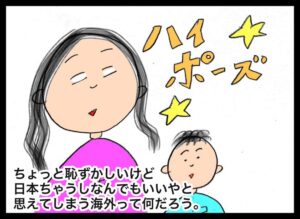 故宮博物院の隣にある素敵スポット「至善園」・最近のオレオ
