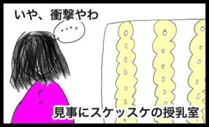 再び移民局へ。台湾の居留証（ARCカード）ゲット！日台ハーフの戸籍取得の手続き