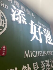 お買い物にぴったり大直の「美麗華百楽園」と「NOKE忠泰楽生活」