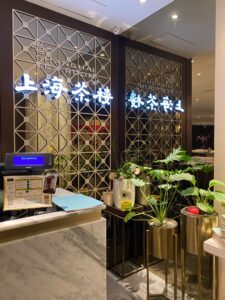 微風の「Shanghai Tea Room 上海茶楼」で納得の上海料理ディナー