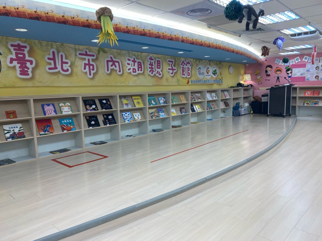 台湾には親子館がたくさん！台北内湖親子館に行ってみた