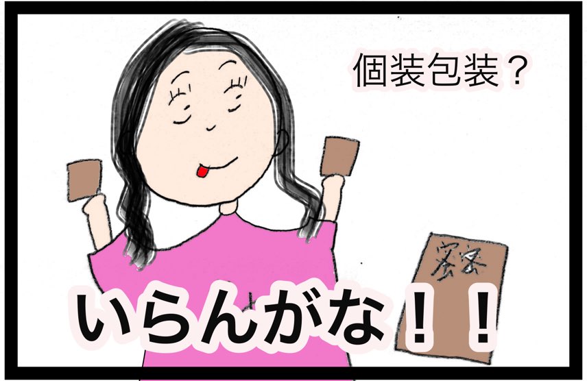 台湾在住、日本人妻が選ぶ台湾土産・ヌガークラッカー蜜密・台湾版ニベア・のど飴