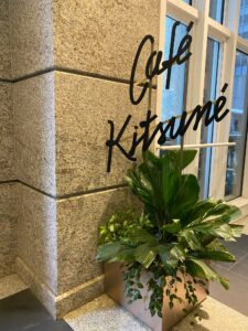 パリ生まれの「Café Kitsuné BELLAVITA」•育児ストレス！