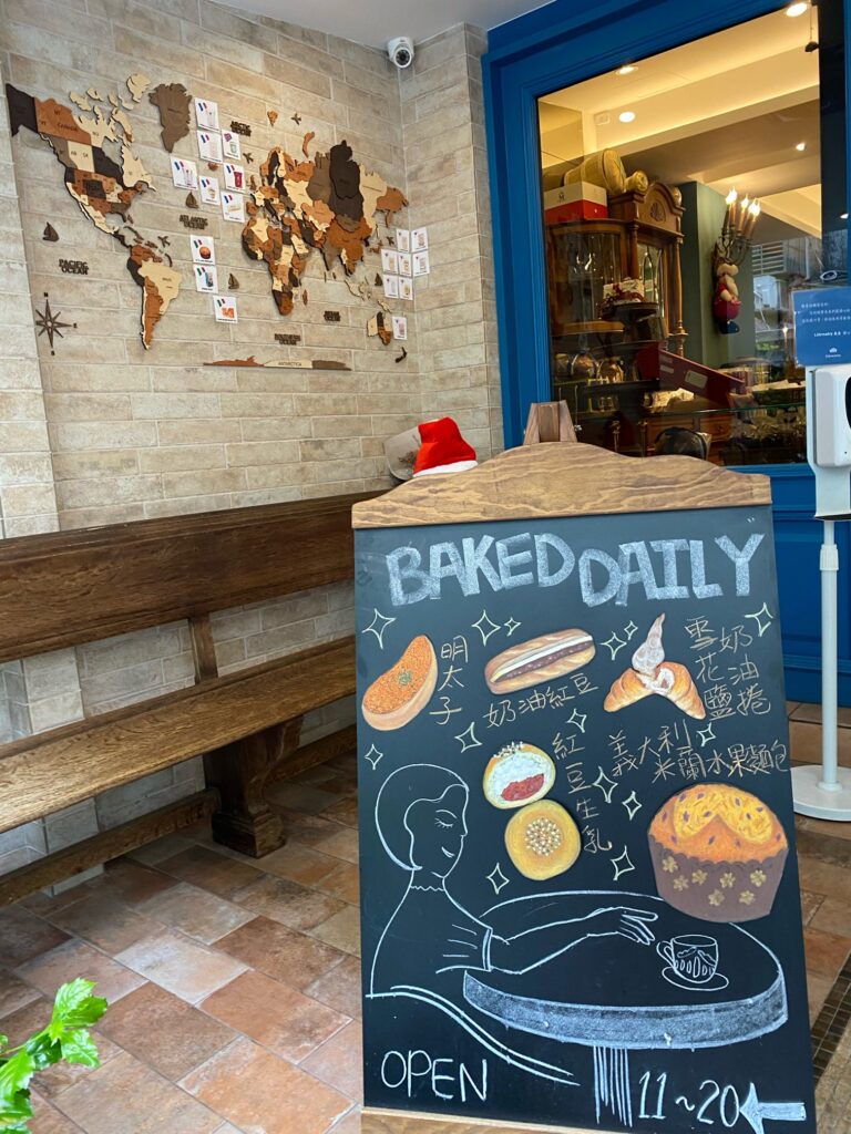 日本の味のパン屋さん「Libreadry 巢屋」・台湾にもある「スカイラーク」