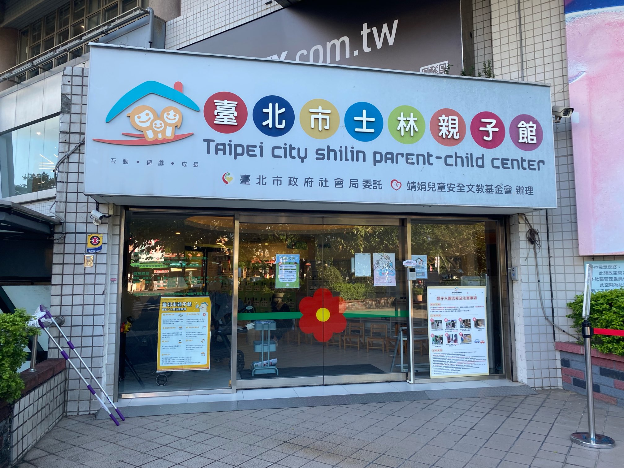 ここまで夜市感！の士林親子館。台湾台北で子育て中の日本人妻ブログ