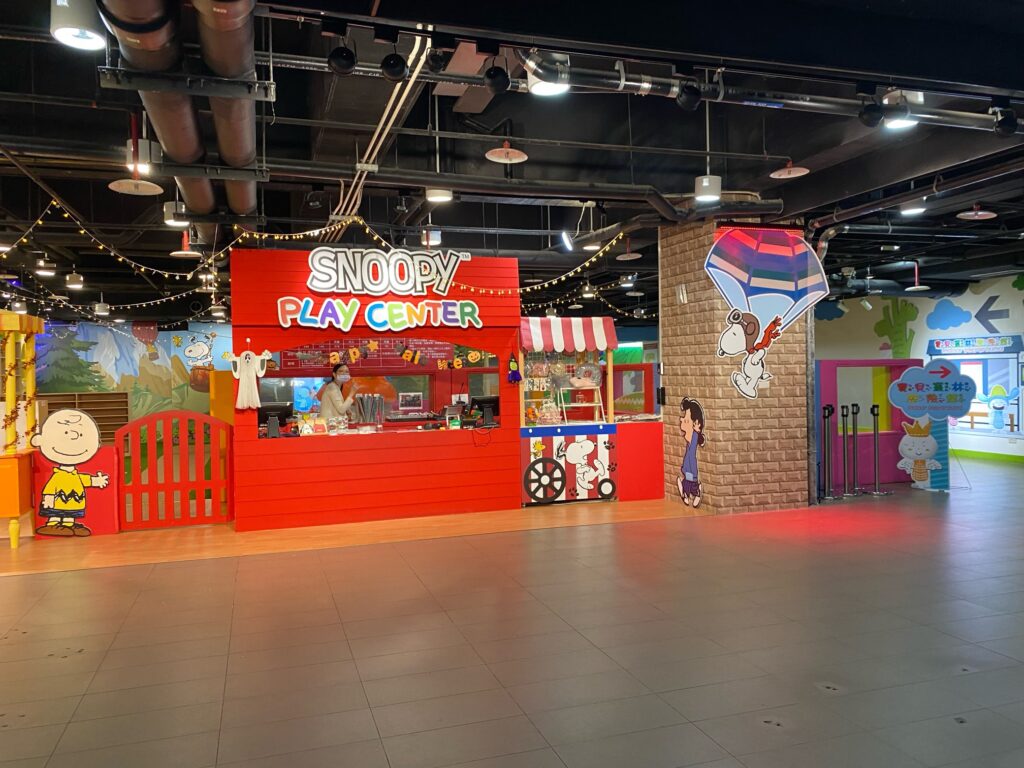 子供の天国！スヌーピー最高な「SNOOPY Play Center台北児童新楽園館」