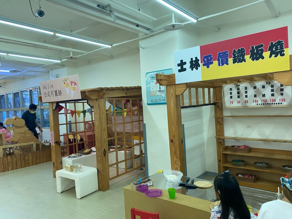 ここまで夜市感！の士林親子館。台湾台北で子育て中の日本人妻ブログ