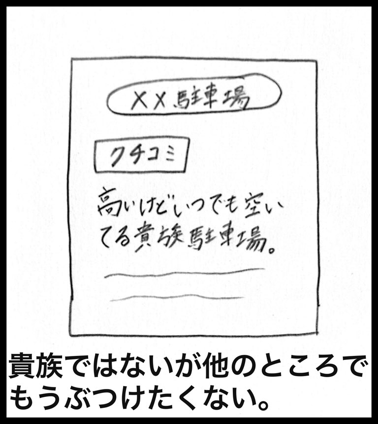 台湾料理✖️フランス料理の融合がたまらない