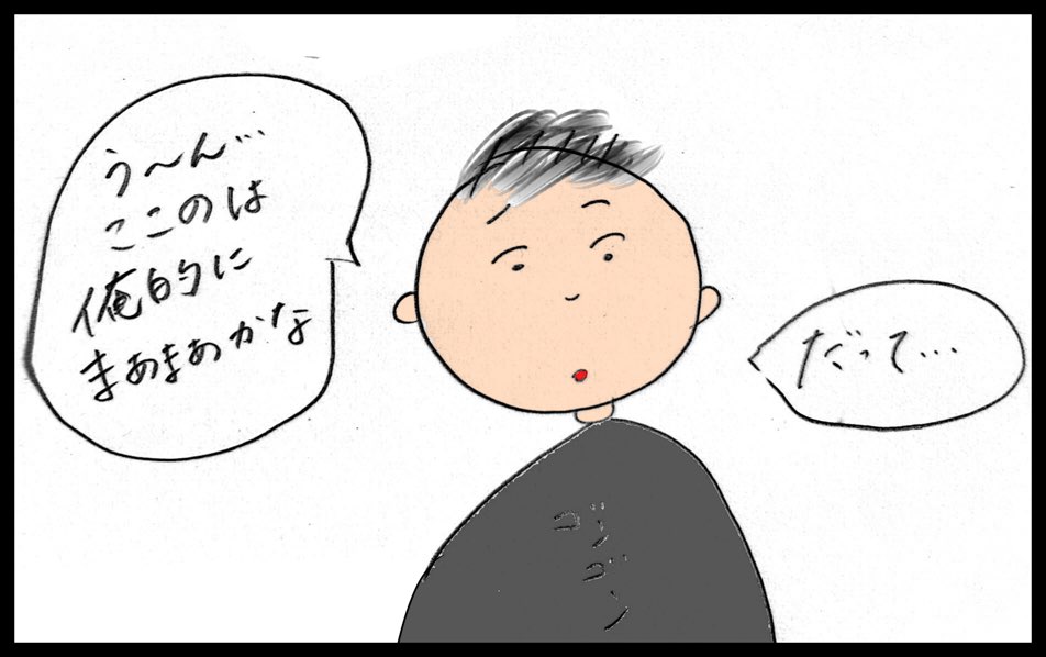 台湾の新北市林口にある三井アウトレットモールはまるで日本！點水樓で小籠包ディナー