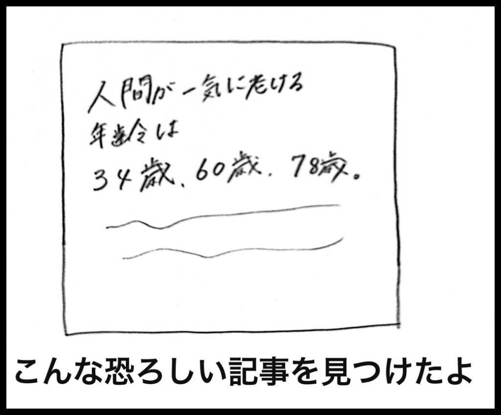 人生初ピコレーザーを台湾の台北で！（八千代診所）