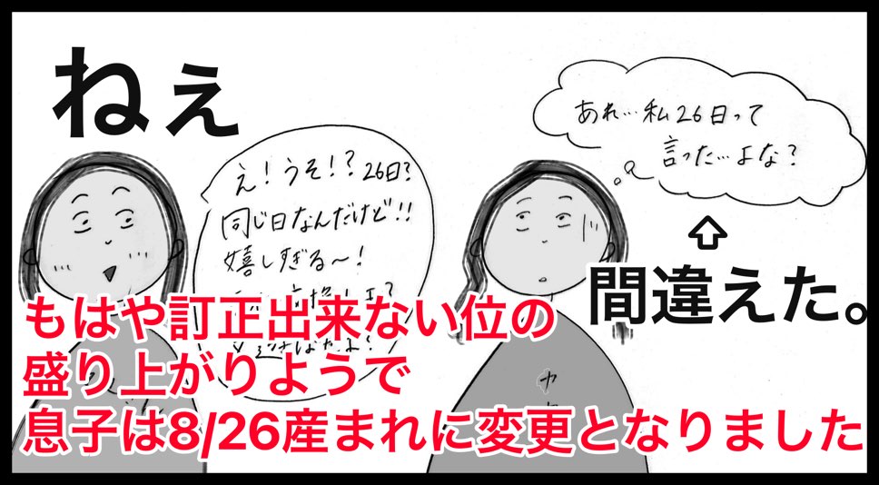 台湾台北で日台ハーフ1歳児を育てる日本人ママブログ