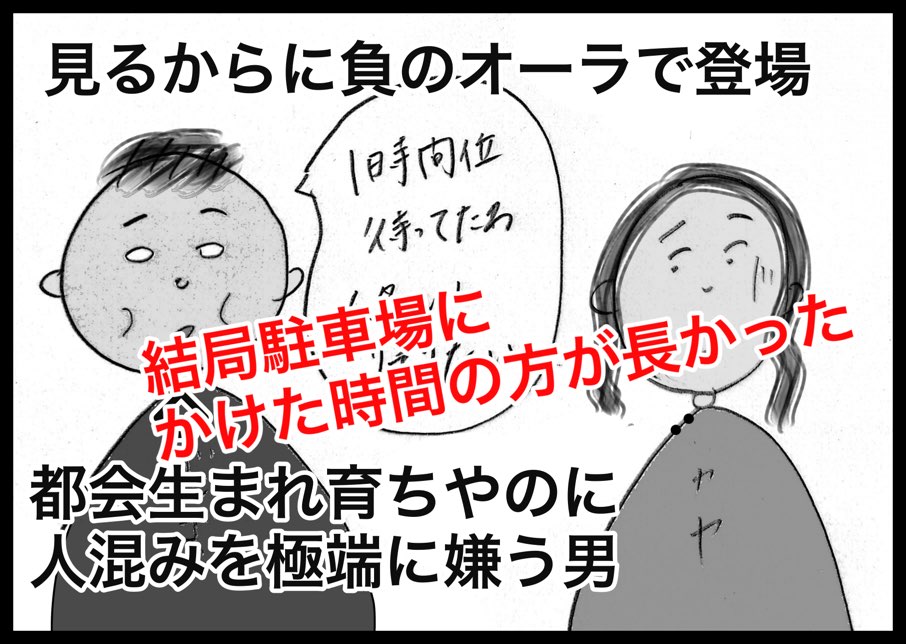 週末は混雑必須？憩いの「大湖公園」•日本の「WIRED CAFE」