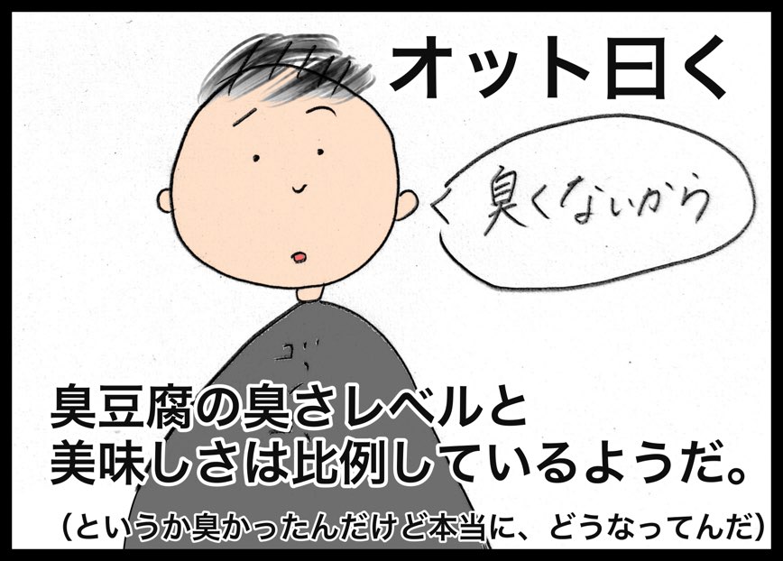 台湾の新北市林口にある三井アウトレットモールはまるで日本！點水樓で小籠包ディナー