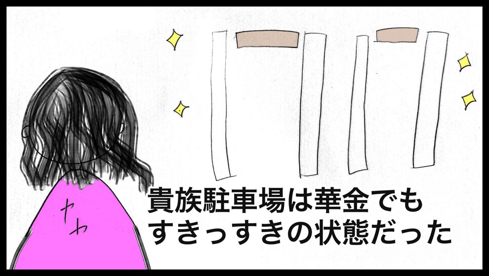 台湾料理✖️フランス料理の融合がたまらない