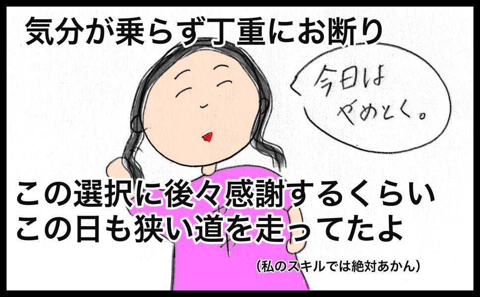 台湾台北でお引越し！新しいお家探しat天母