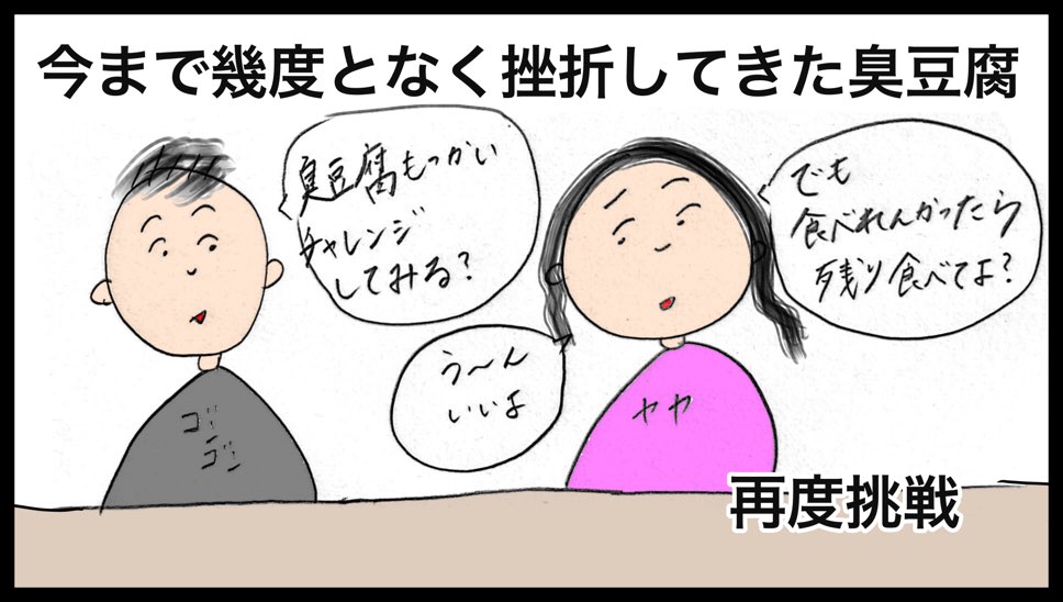 台湾の新北市林口にある三井アウトレットモールはまるで日本！點水樓で小籠包ディナー