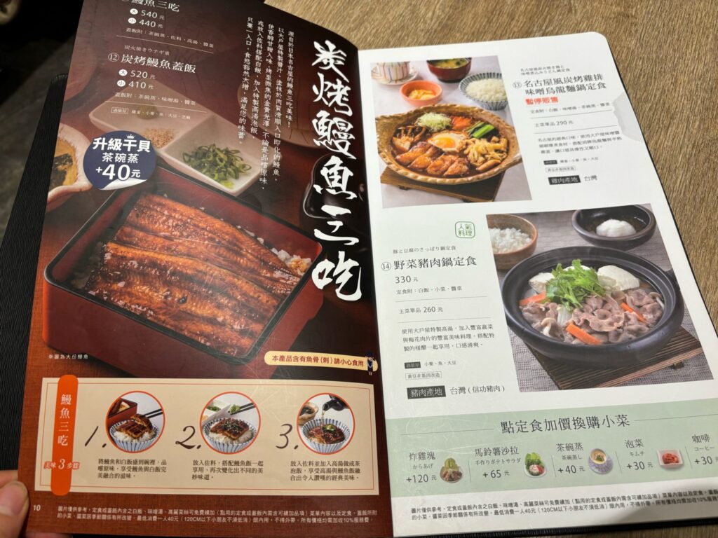 台湾にもたくさんある！日本食レストラン、大戸屋が大好きメニューも紹介、ブログ