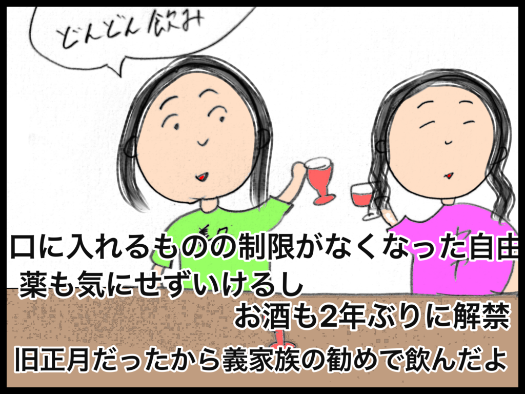 台湾でアメリカ〜ンなランチ「意享美式廚房 林口三井店」• 断乳後の変化