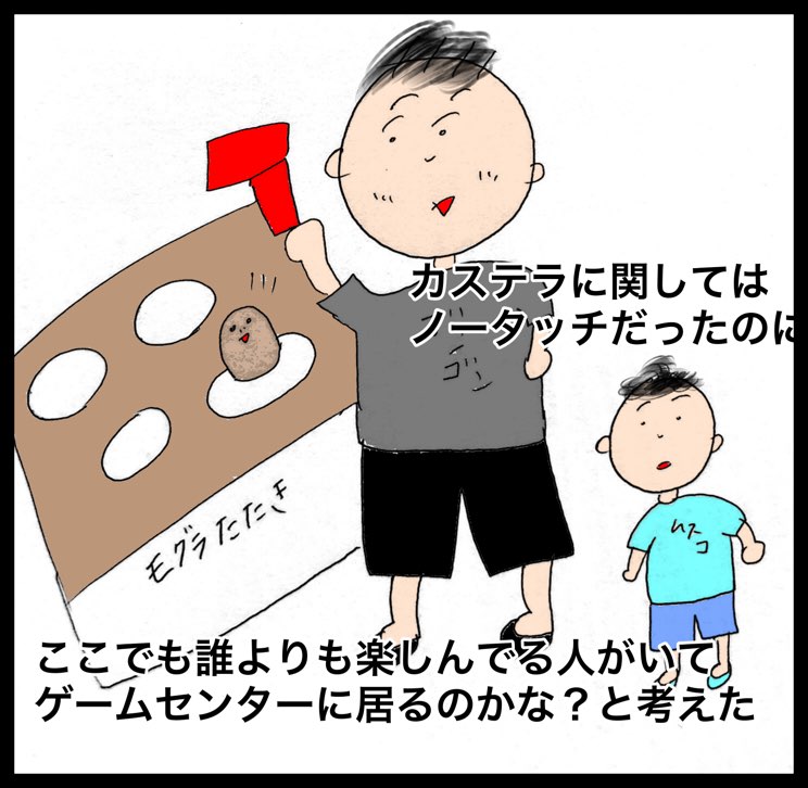 日本のカステラに出会える「金格觀光工廠｜卡司·蒂菈樂園」