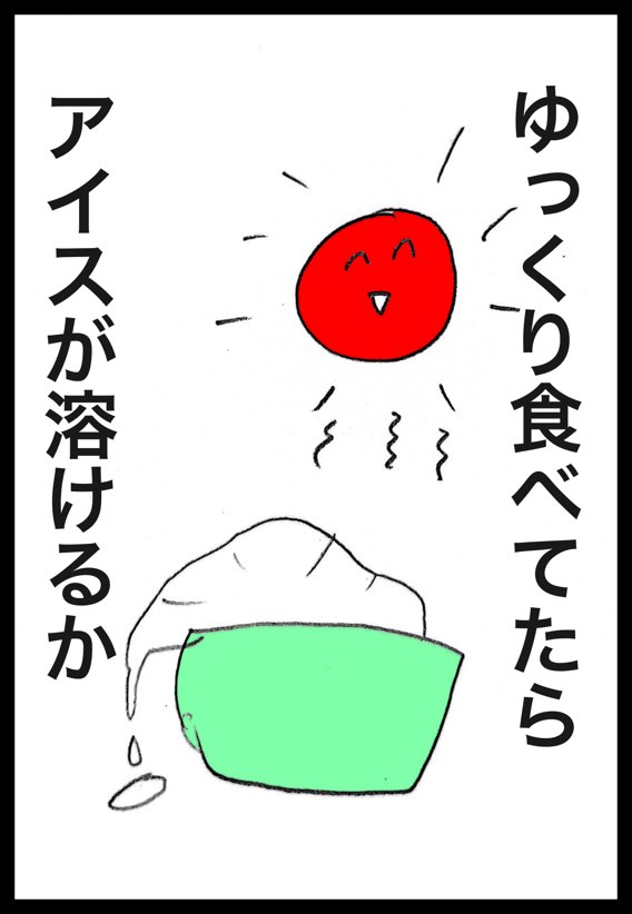 桃園にある「埔心牧場」は子連れで楽しめる広大な牧場！台湾生活の日本人妻も行ってきました。