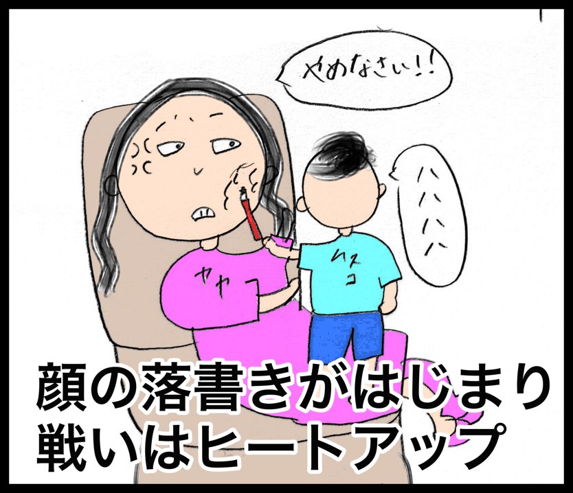 台湾桃園から大阪関西国際空港までチャイナエアラインCI172のビジネスクラスで子連れ帰国した時のブログ