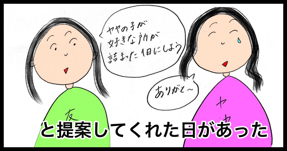 予約必須の「信誼小太陽親子館」・子連れに最高レストラン「農人餐桌 親子餐廳