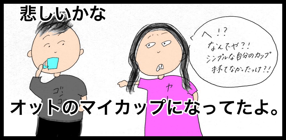 陶器好きじゃなくてもなんか楽しい、台湾最大の陶器の街「鶯歌」三鴬之心・鴬歌甕仔面