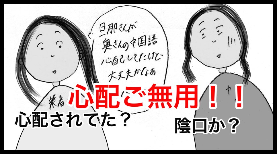 台湾で生活する日本人妻のブログ、台北から新北にお引越し