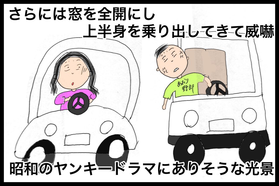 台湾で車を運転したら、台湾人の運転の荒さにびっくりした話のブログ