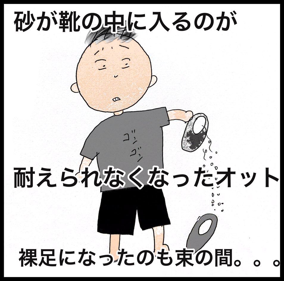 なかなかディープな「台湾玩具博物館」は台湾の新北にある板橋にある子供向けスポットブログ