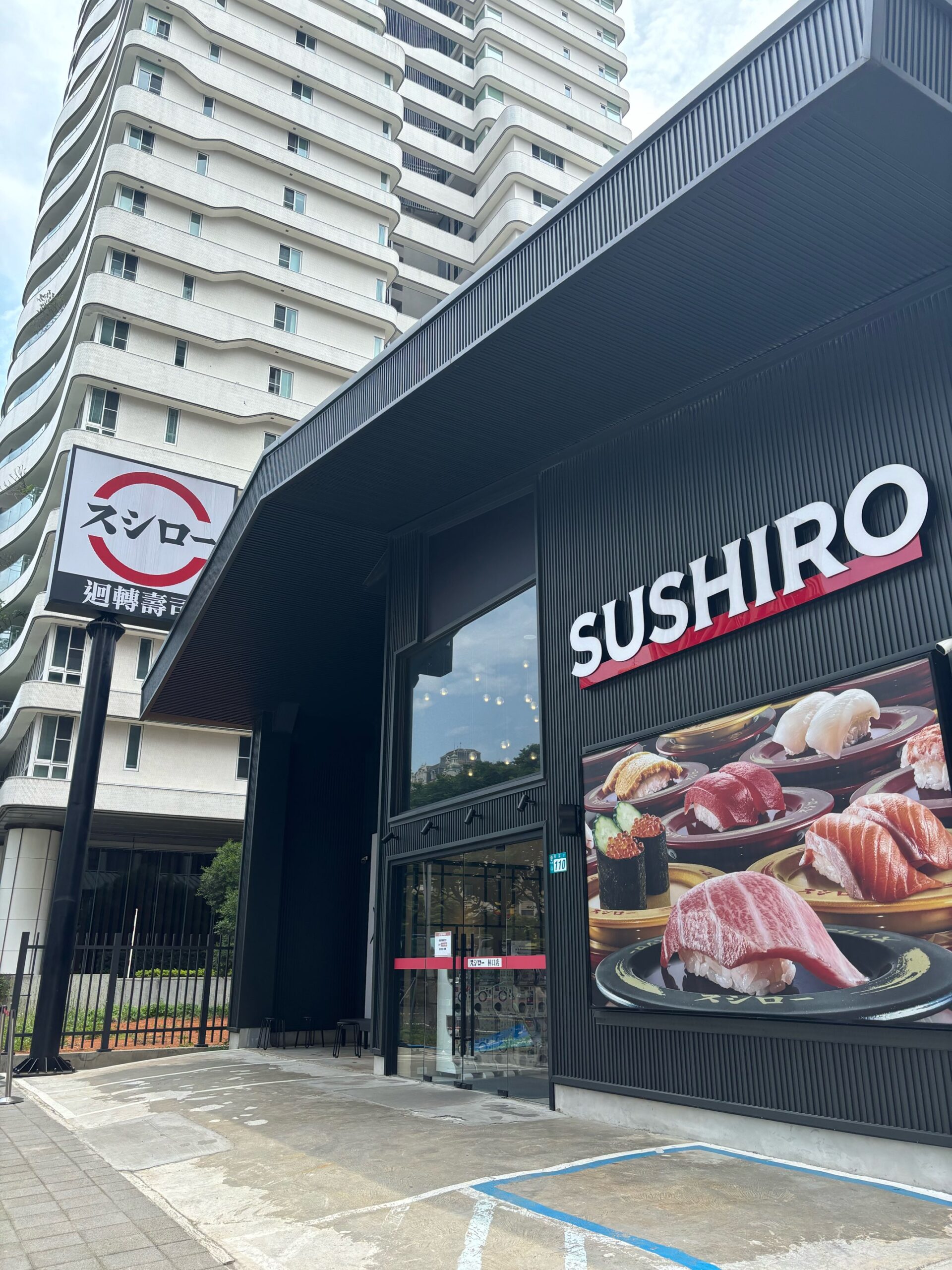 台湾で食べられる日本のお寿司！台湾のスシローは日本そのままのお味！