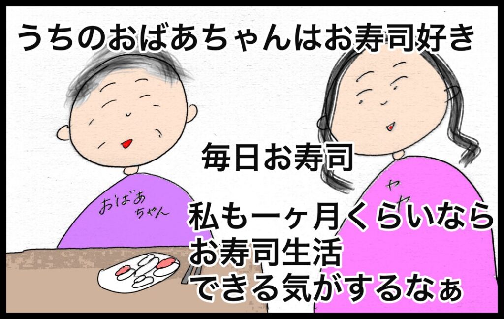 台湾で食べられる日本のお寿司！台湾のスシローは日本そのままのお味！