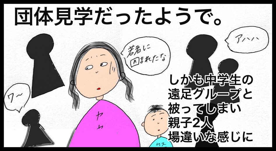 台北から近い！桃園にあるコカ・コーラの工場見学！日本人妻が子供を連れて遊びに行った話のブログ