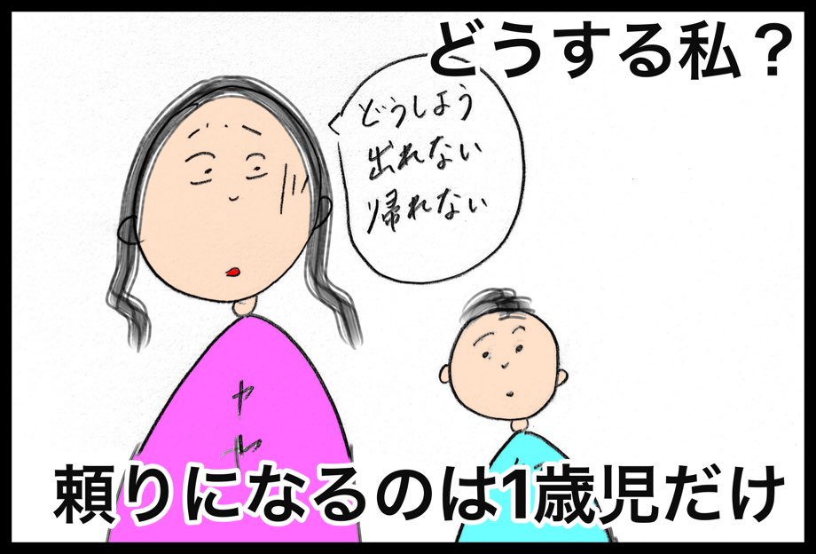 台湾の台北と桃園にある「Stay楽待親子共融空間」は子連れで行って親が楽できる最高のカフェ