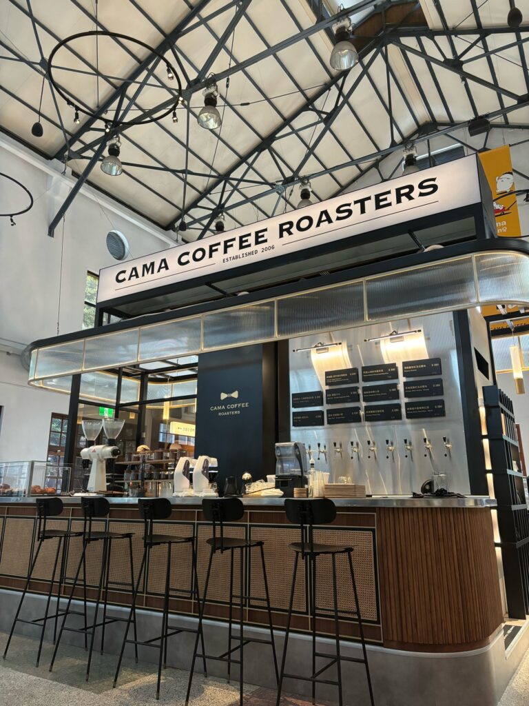 松山文創園區で飲んで遊んで「CAMA COFFEE ROASTERS 豆留文青」・「幻隱光靈」