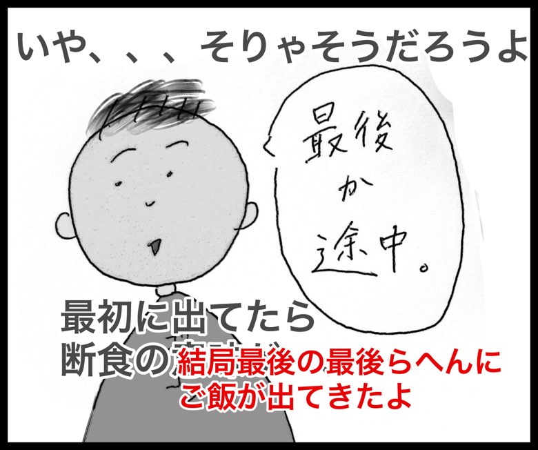 聯安預防医学機構で人間ドッグ、台湾だけど日本語通訳してくれる病院