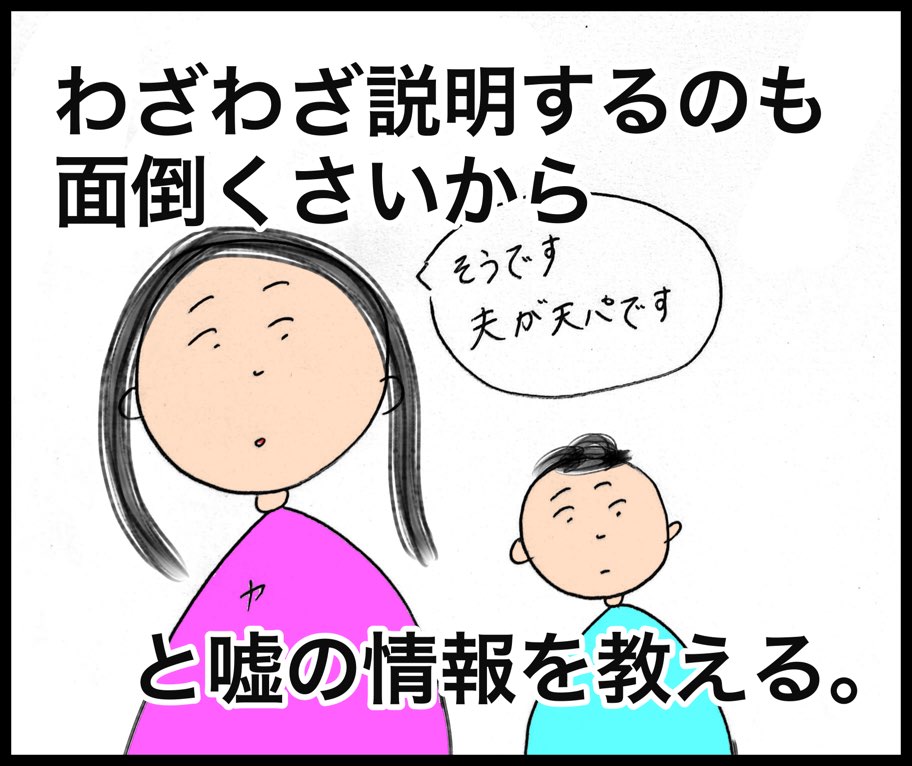 便利な「昇恆昌(エバーリッチ)免税店（内湖旗艦店）」出国前にゆっくりお買い物！