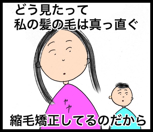 便利な「昇恆昌(エバーリッチ)免税店（内湖旗艦店）」出国前にゆっくりお買い物！