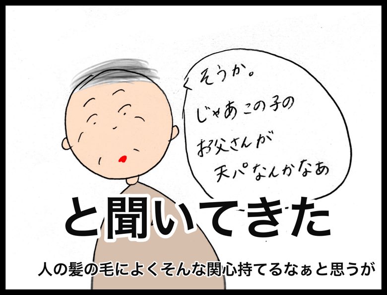 便利な「昇恆昌(エバーリッチ)免税店（内湖旗艦店）」出国前にゆっくりお買い物！