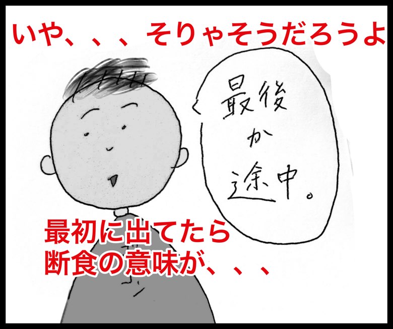 聯安預防医学機構で人間ドッグ、台湾だけど日本語通訳してくれる病院