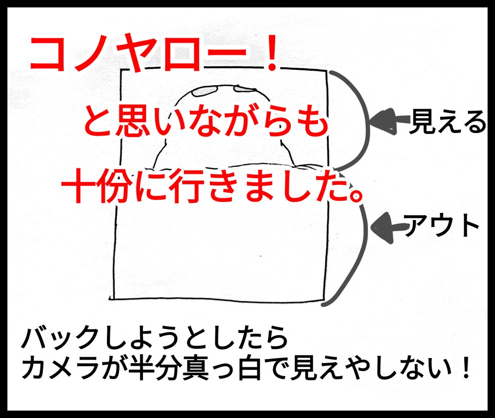 十份（シーフェン）でランタン飛ばし、おすすめのカフェもご紹介ブログ（走味的珈琲）