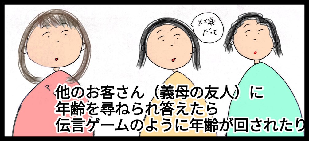 台湾人が好きな話題は日本ではタブー？年齢や年収の話題が好きな台湾人